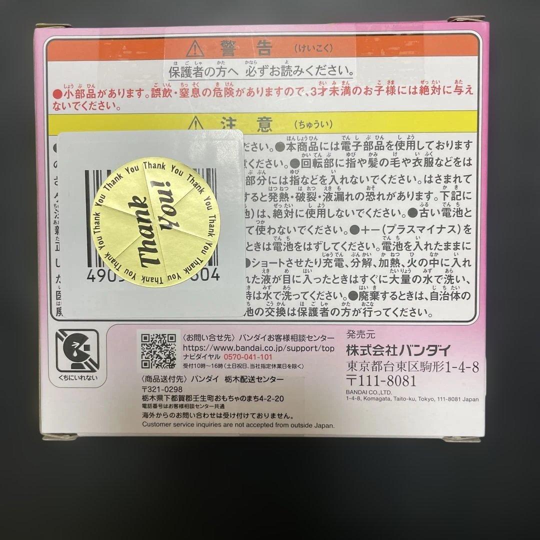 新品未開封　たまごっちパラダイス　ピンクランド