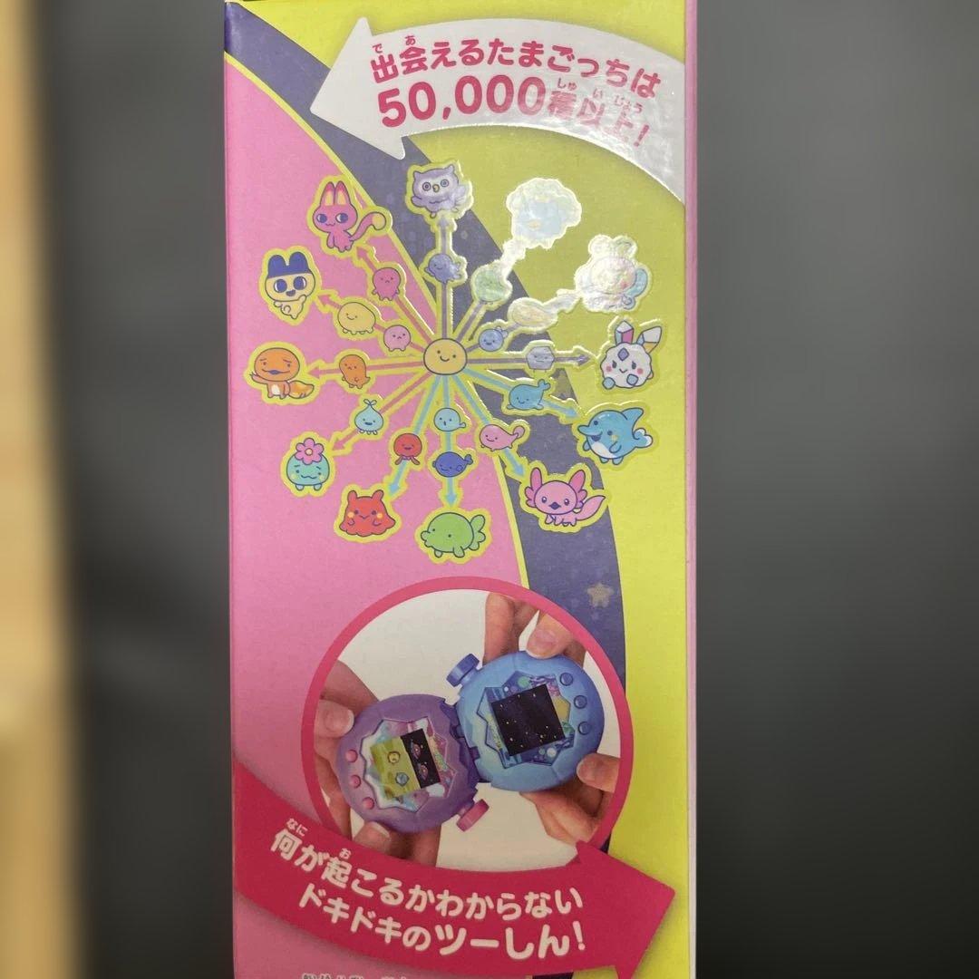 新品未開封　たまごっちパラダイス　ピンクランド