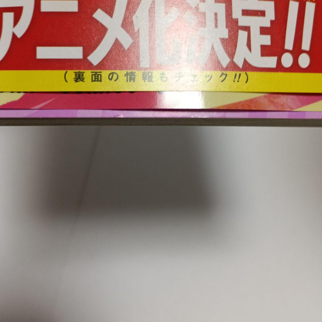 mーs チェンソーマン 1巻～22巻+小説+特典