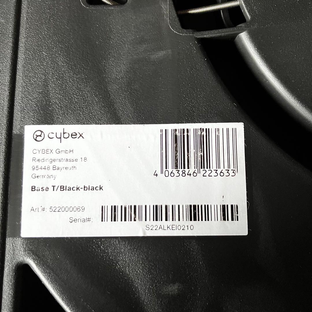 Cybex Cloud Z2 I-Size Base Tセット