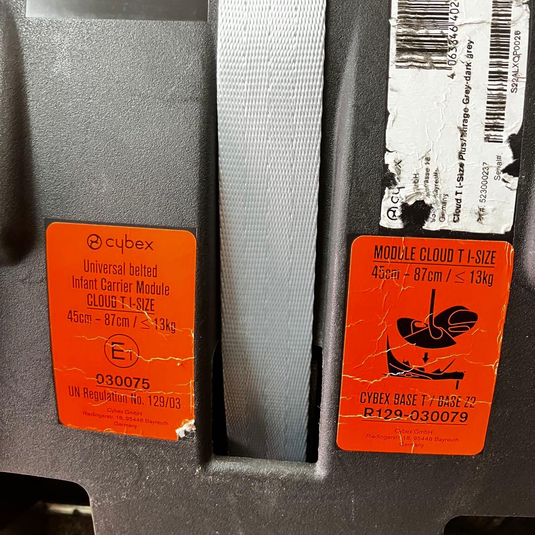 Cybex Cloud Z2 I-Size Base Tセット