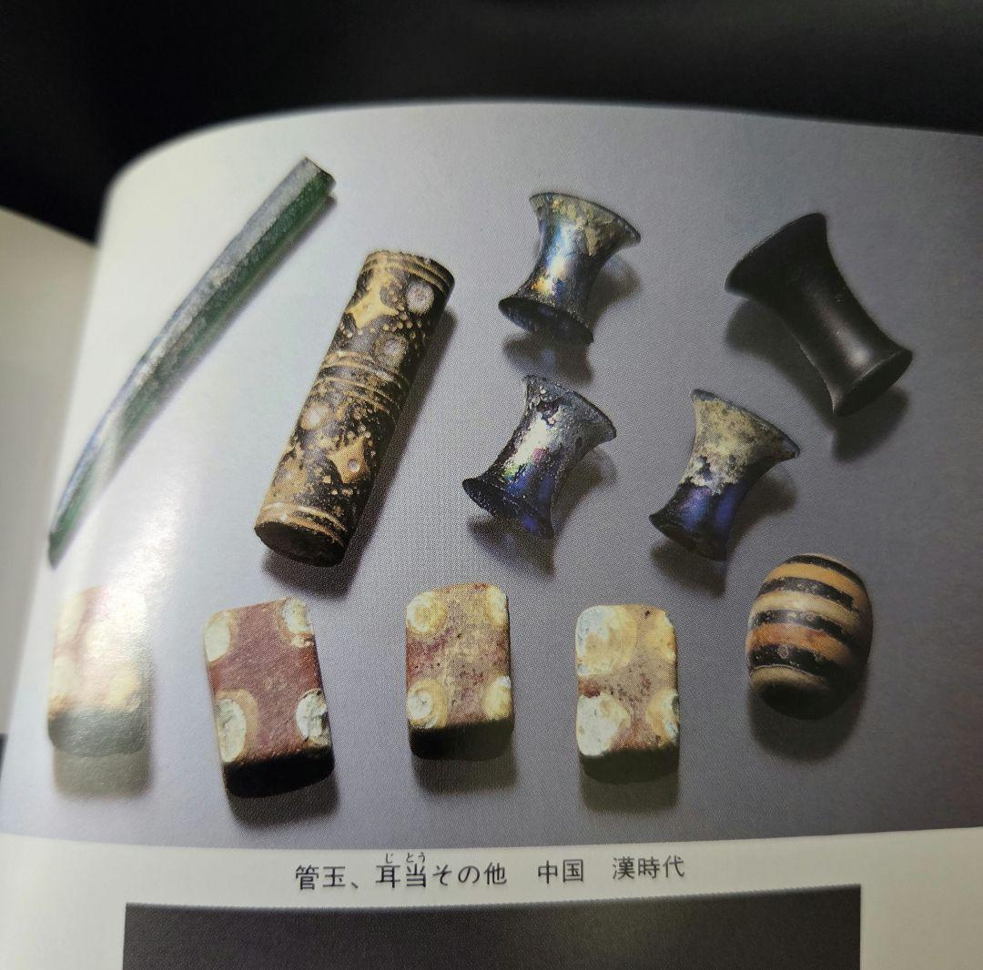 796とんぼ玉　蜻蛉玉　貼眼扁方玉　骨董　貴重　珍品 ！