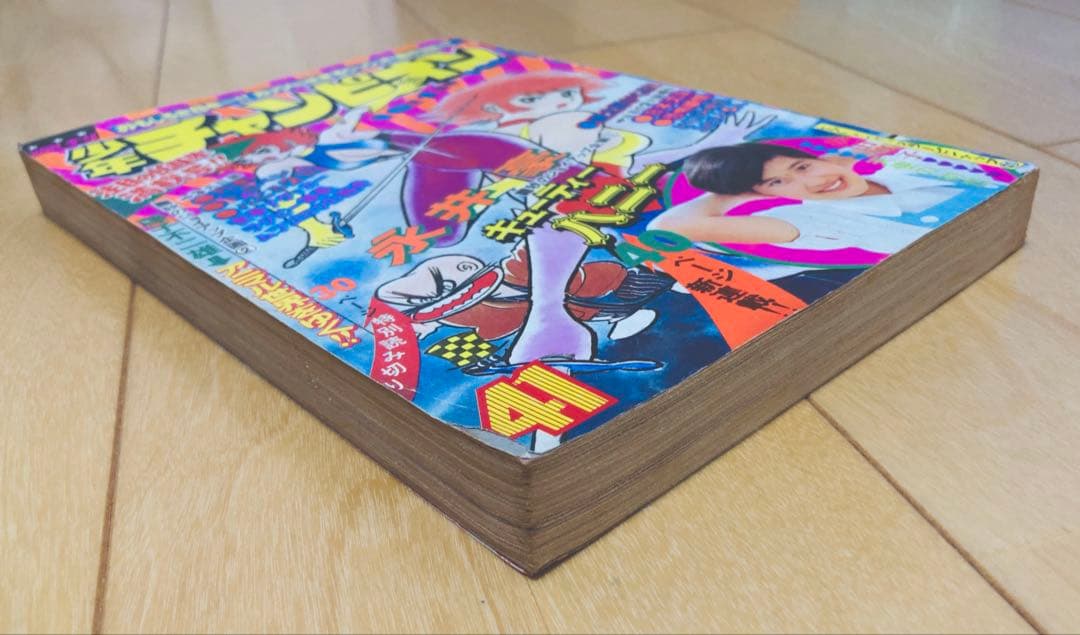 【貴重】週刊少年チャンピオン 1973年41号　【新連載】キューティーハニー