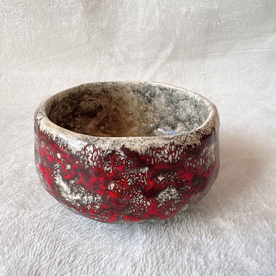 アンティーク 骨董品 箕面焼 松田箕山 茶碗 茶盌 在銘 茶道具 昭和レトロ