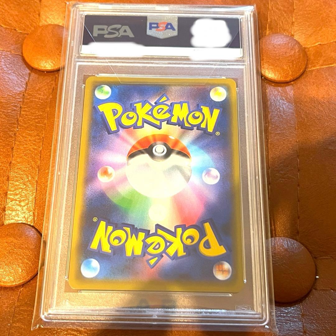 PSA10 カナザワのピカチュウ #144 ポケカ プロモカード pikachu