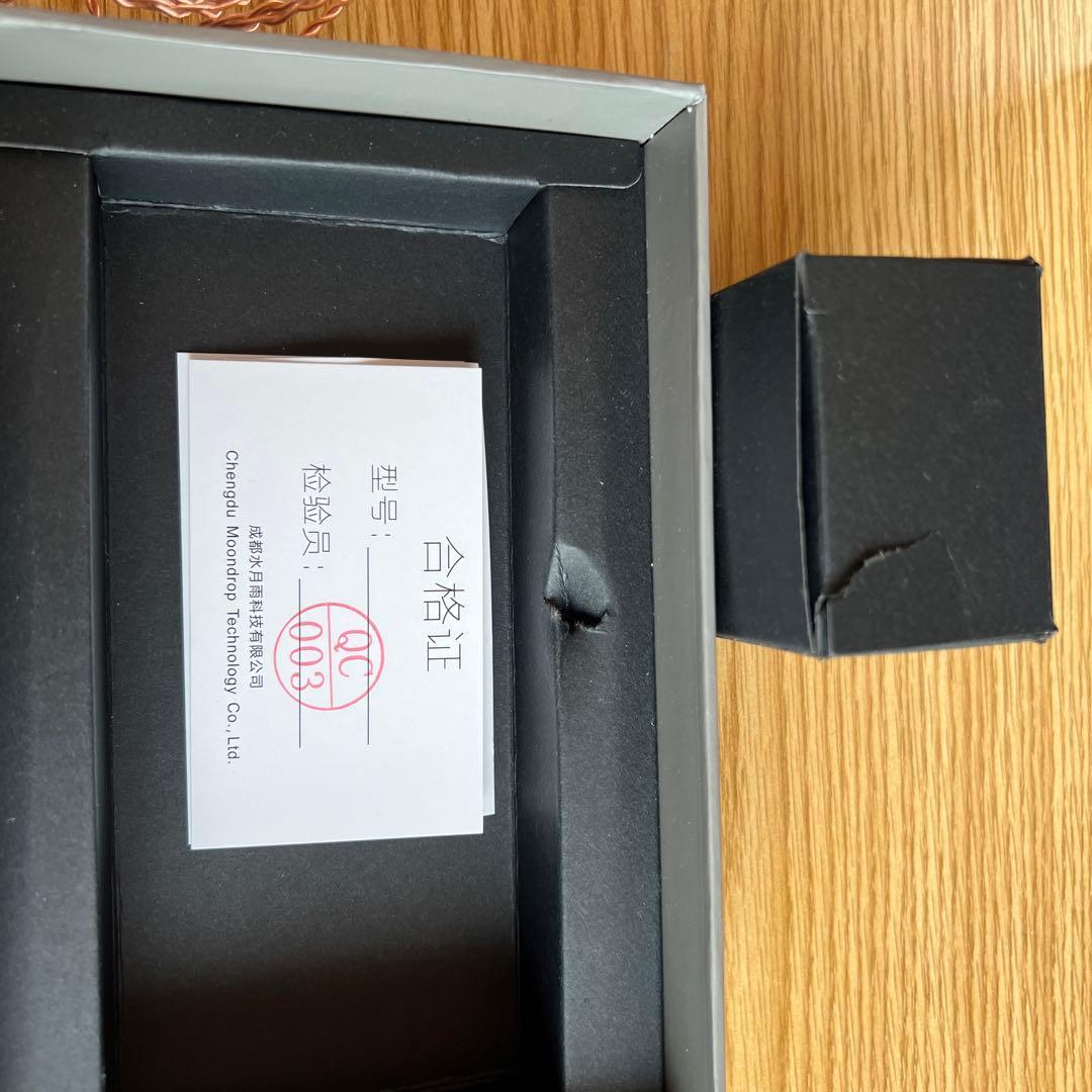 イヤホン Moondrop S8