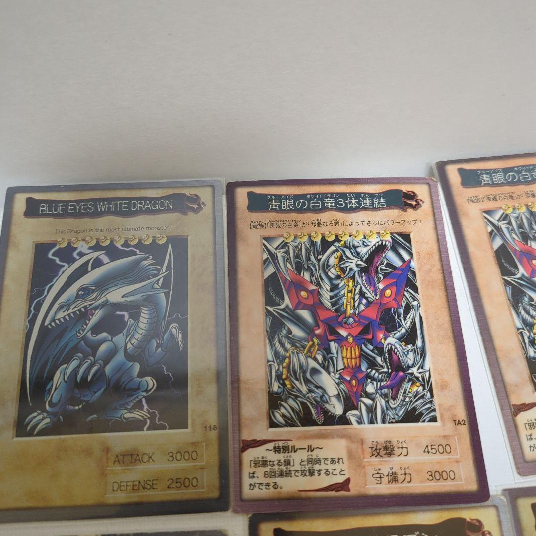 遊戯王カードセット ブルーアイズ・ホワイト・ドラゴンなど