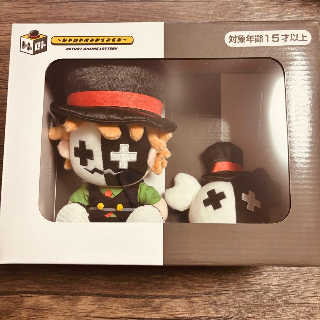 レトルトオンラインくじ　レトロト　A賞　レトルトくん＆レトカニ ぬいぐるみセット