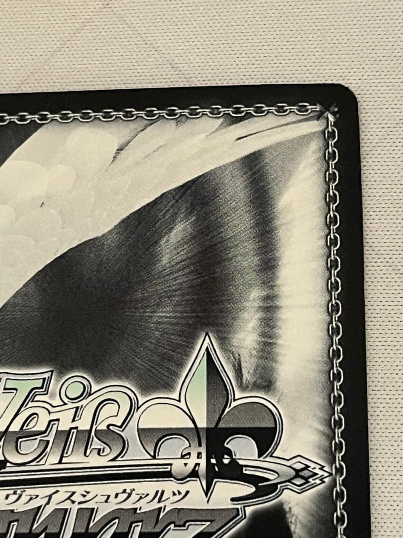 ws ヴァイスシュヴァルツ　究極改装 傷無＆愛音　sbr サイン