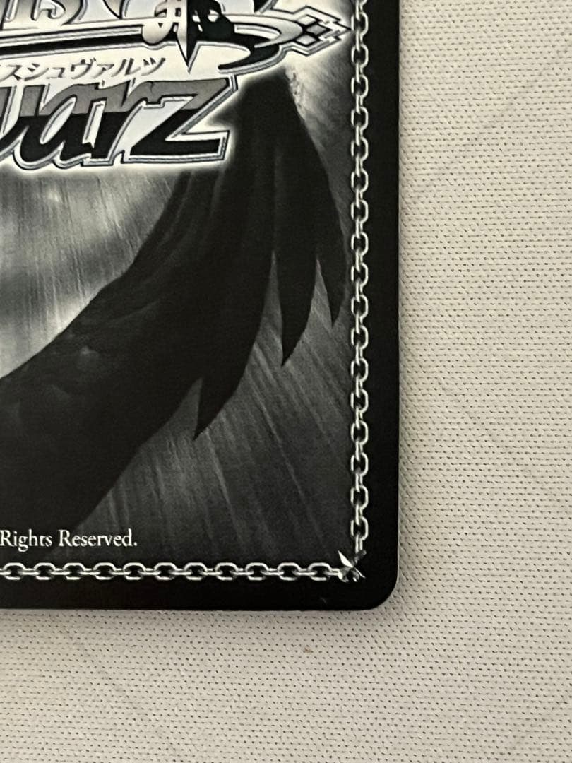 ws ヴァイスシュヴァルツ　究極改装 傷無＆愛音　sbr サイン