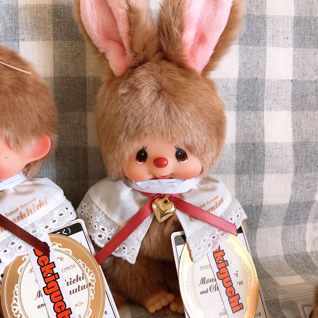 スウィートブラウン　モンチッチ　チムたん　モンチッチキーチェーン