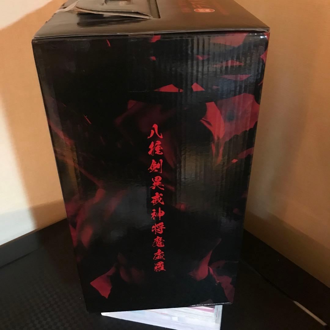 一番くじ呪術廻戦　マコラ　ラストワン賞