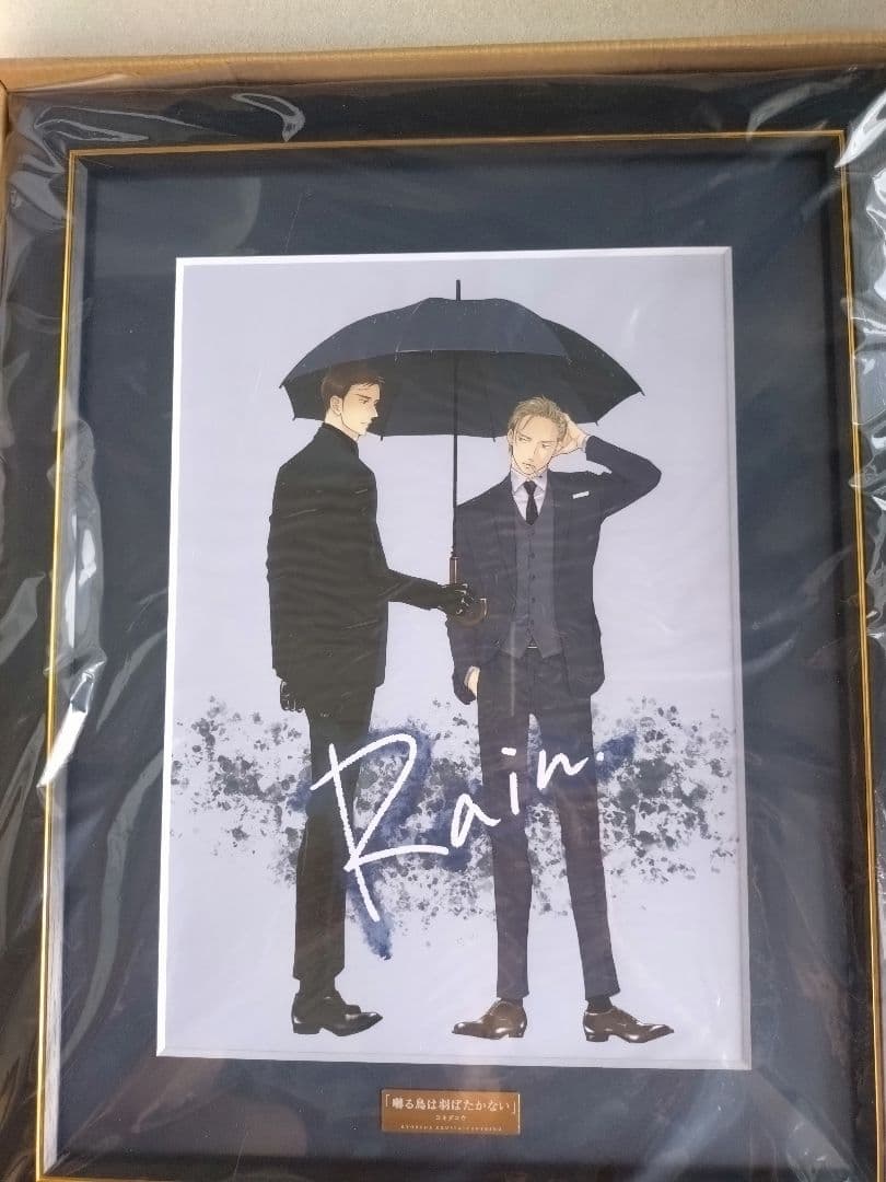 囀る鳥は羽ばたかない　高精細複製原画