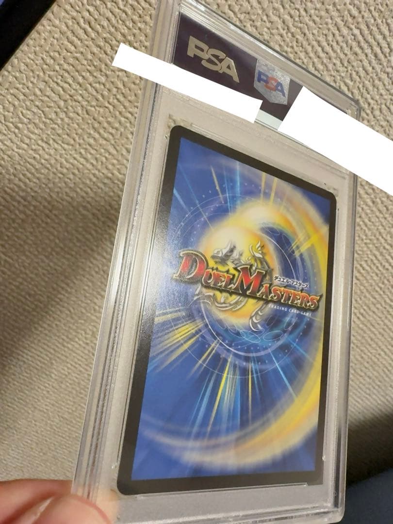 【デュエマ】DECKY THE HALL ホリデーカード【PSA10】