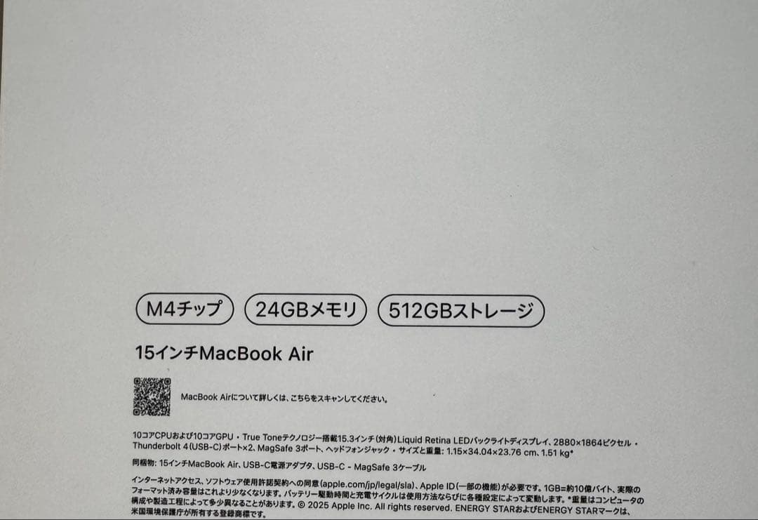 【ざいちゃん】Apple MacBook Air M4チップ 本体