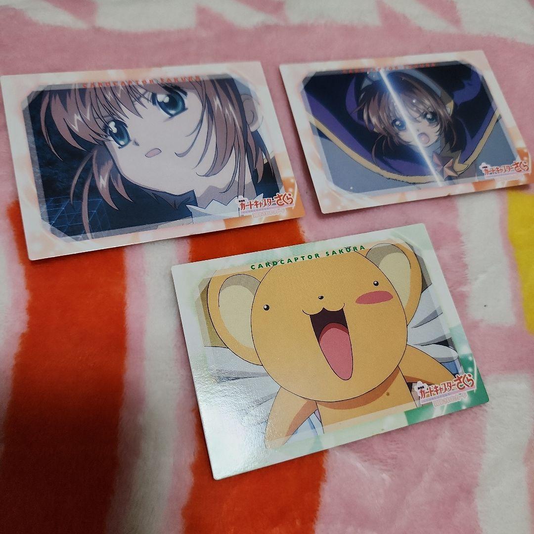 カードキャプターさくら