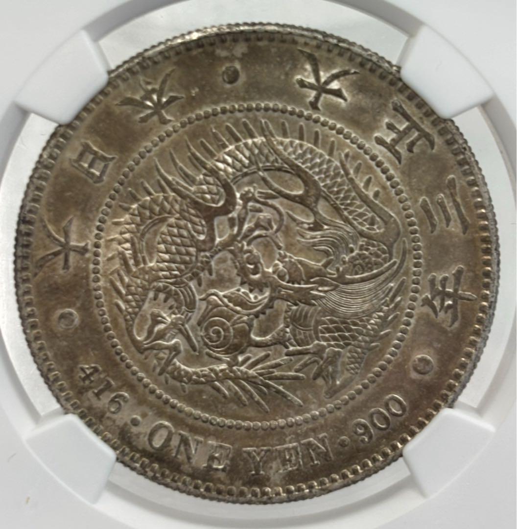 1914年(大正3年）新1円銀貨（小型）銀貨 NGC AU DETAILS