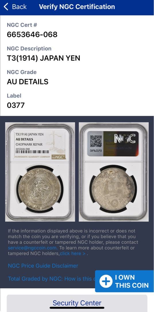 1914年(大正3年）新1円銀貨（小型）銀貨 NGC AU DETAILS