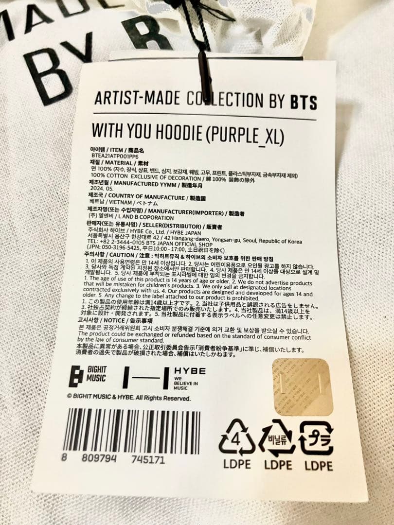 BTS ジミン アーティストメイド PURPLE_XL 未開封 付属品完備