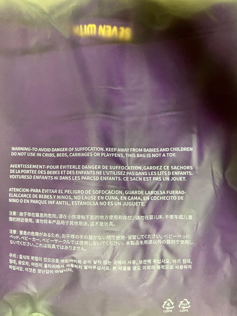 BTS ジミン アーティストメイド PURPLE_XL 未開封 付属品完備