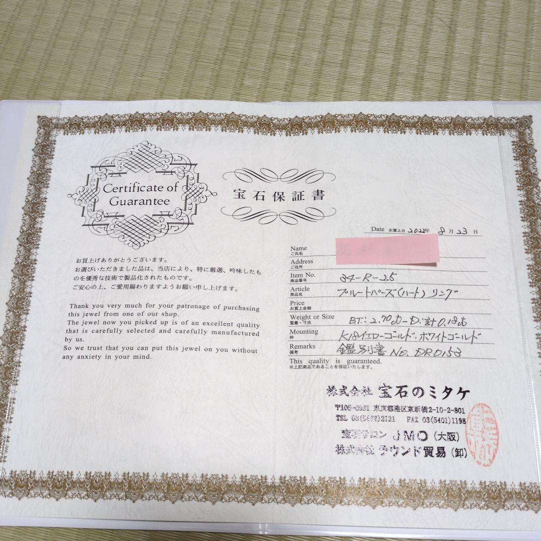 ブルートパーズ　2.7カラット指輪　トトロ