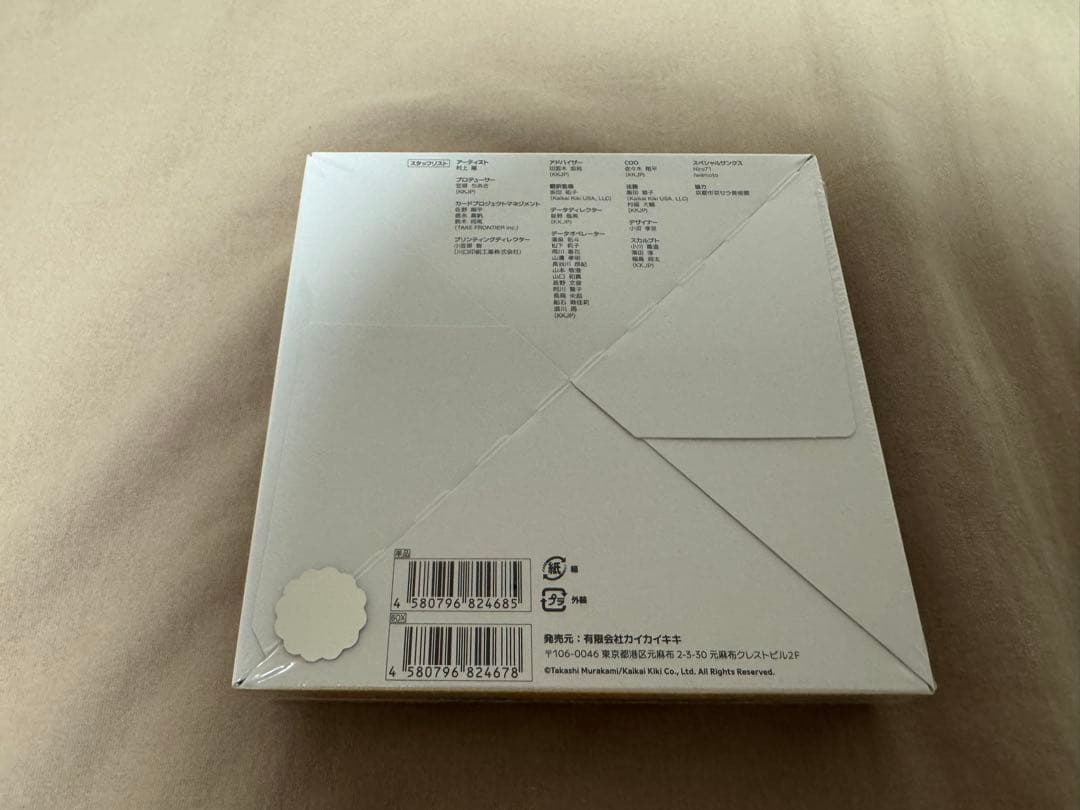 ムラカミフラワーズ 村上隆 もののけ京都 BOX 日本語版