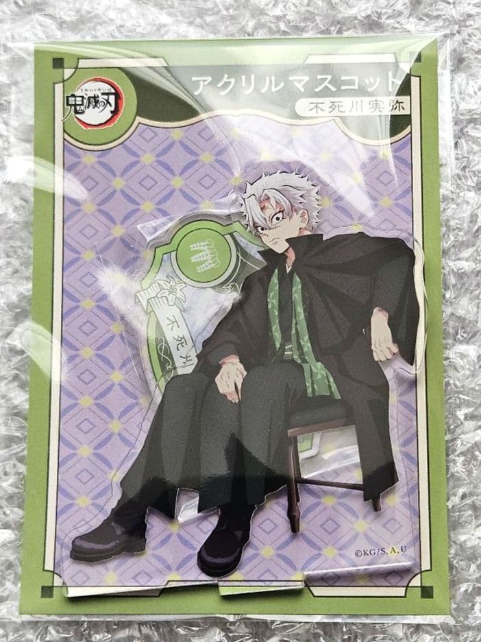 鬼滅の刃　アクリルスタンド AGF 2023 7点セット　義勇　煉獄　不死川