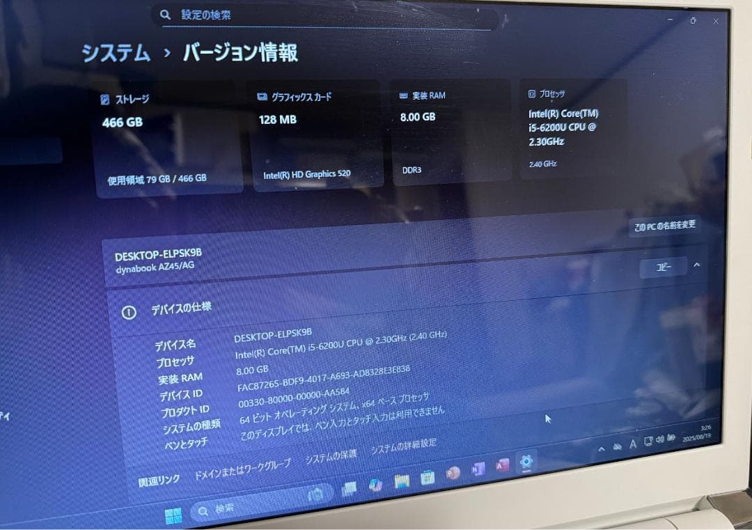その他ノートPC本体 TOSHIBA dynabook AZ45/AG i5/SSD500GB/8GB