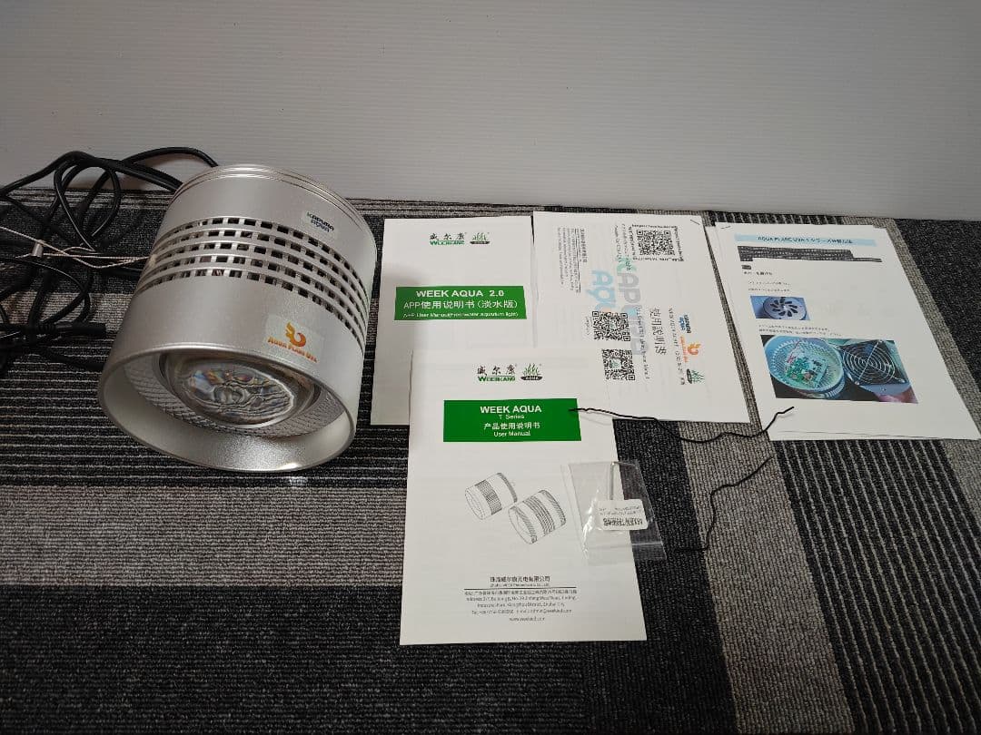 kapura aqua 　AQUA FLARE UVA T90 RGB