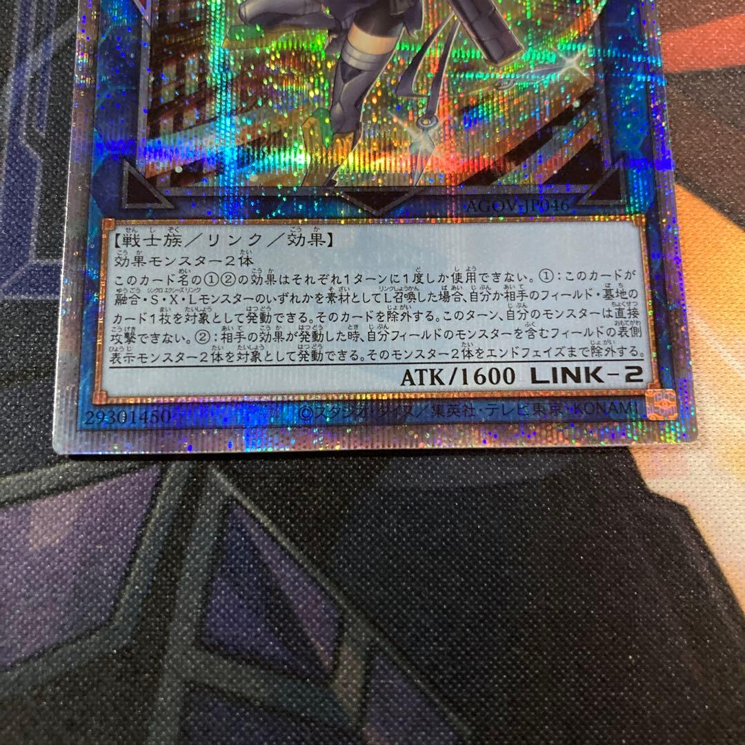 SPリトルナイト 25thシークレットレア クオシク