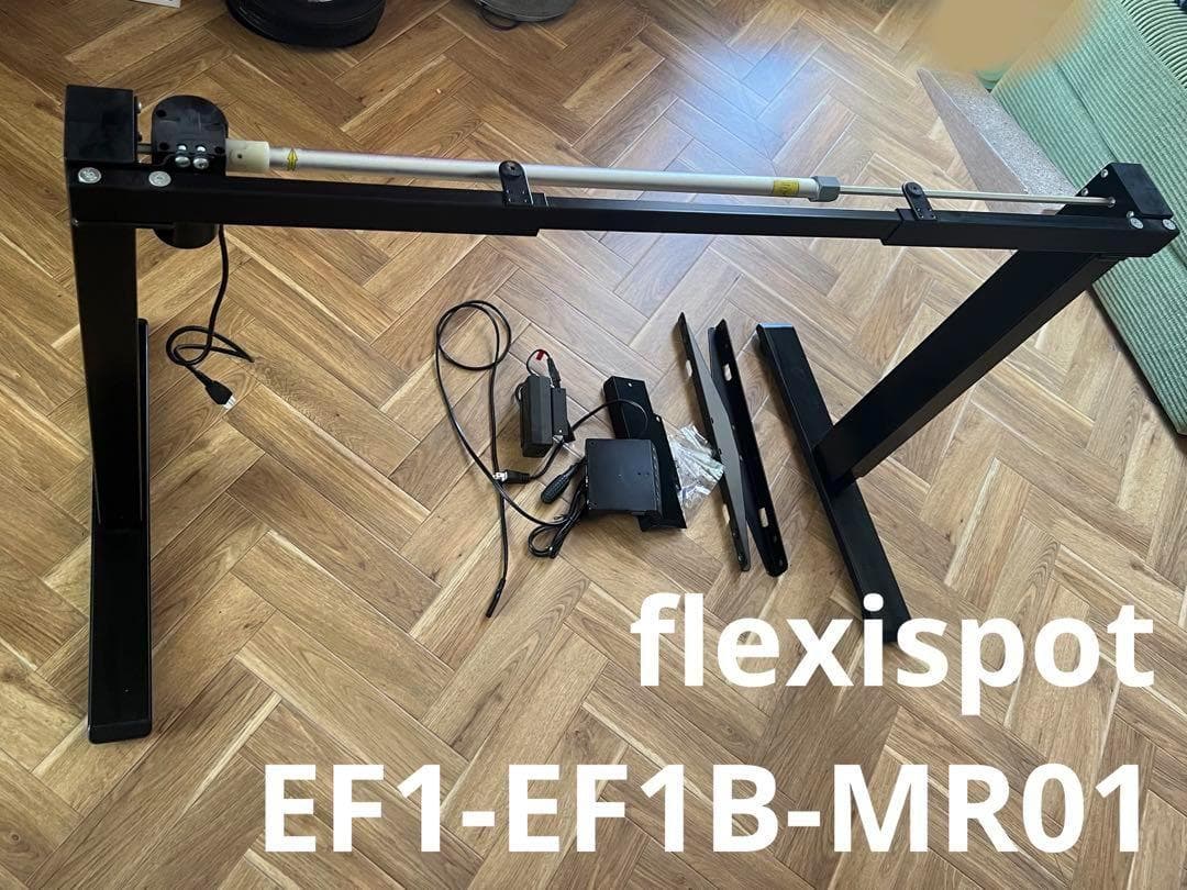 パソコンデスク Flexispot EF-1