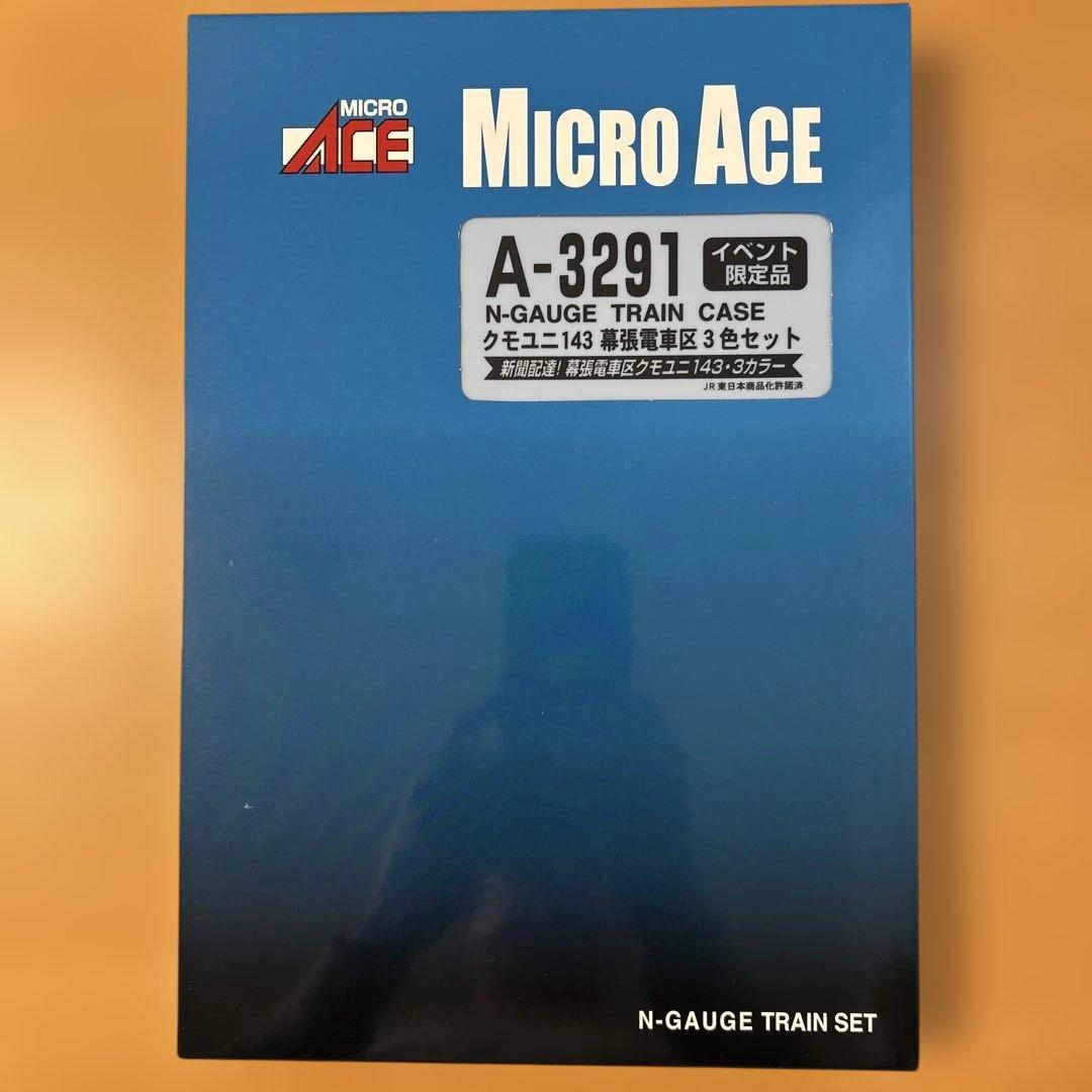MICROACE A-3291 クモユニ143幕張電車区3色イベント限定品