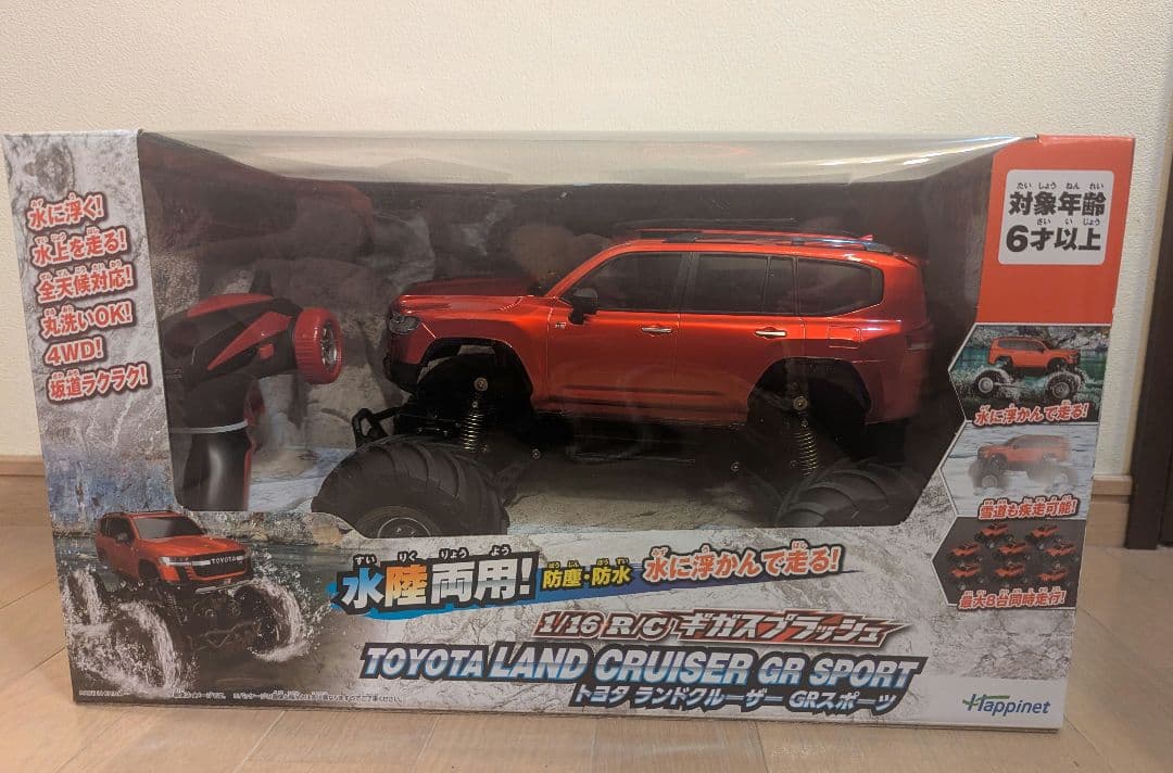 新品 ラジコン ギガスプラッシュ トヨタ ランドクルーザー 水陸両用