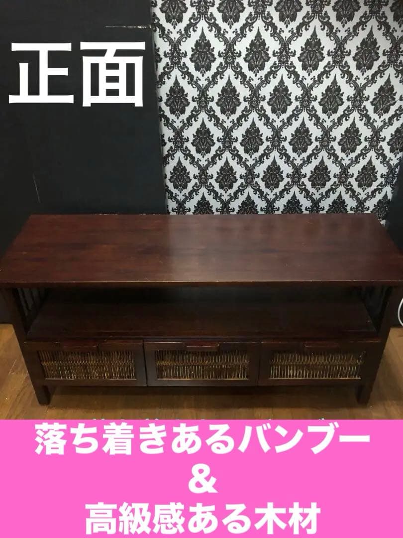 高級アジアン♦️オリエンタル リゾートボード♦️引き出し付 大容量♦️補償付 送料込