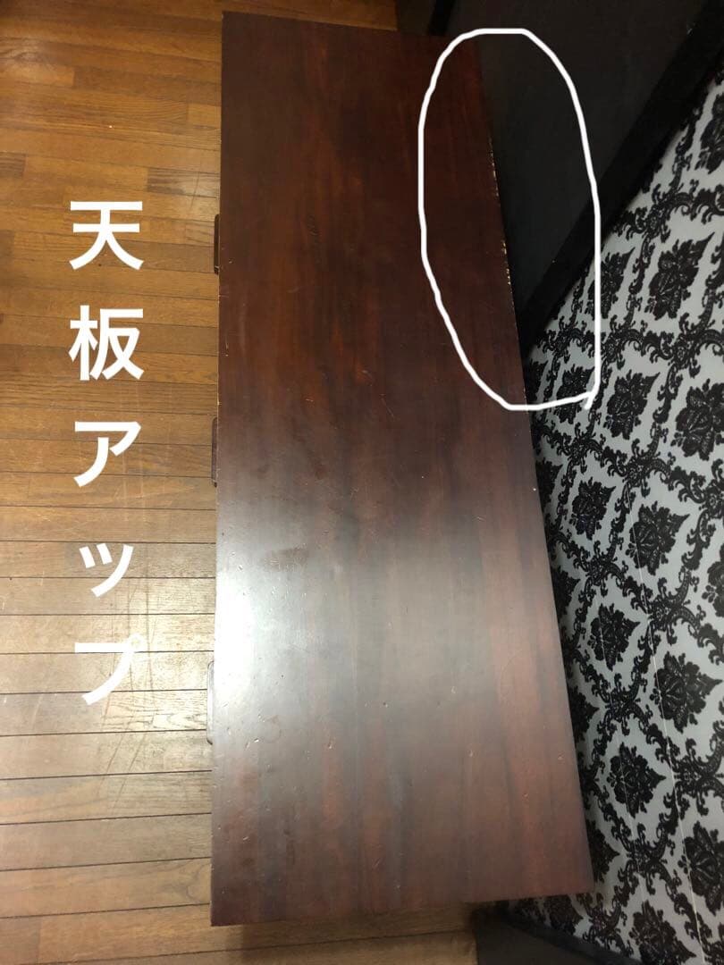 高級アジアン♦️オリエンタル リゾートボード♦️引き出し付 大容量♦️補償付 送料込