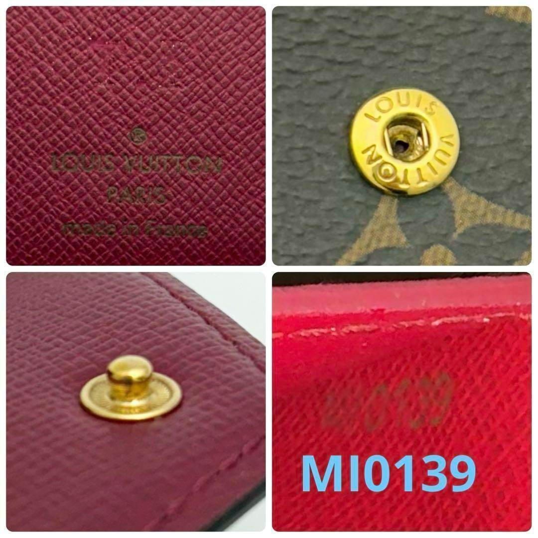 【使用感少ない】ルイヴィトン モノグラム ヴィクトリーヌ フューシャ 折り財布