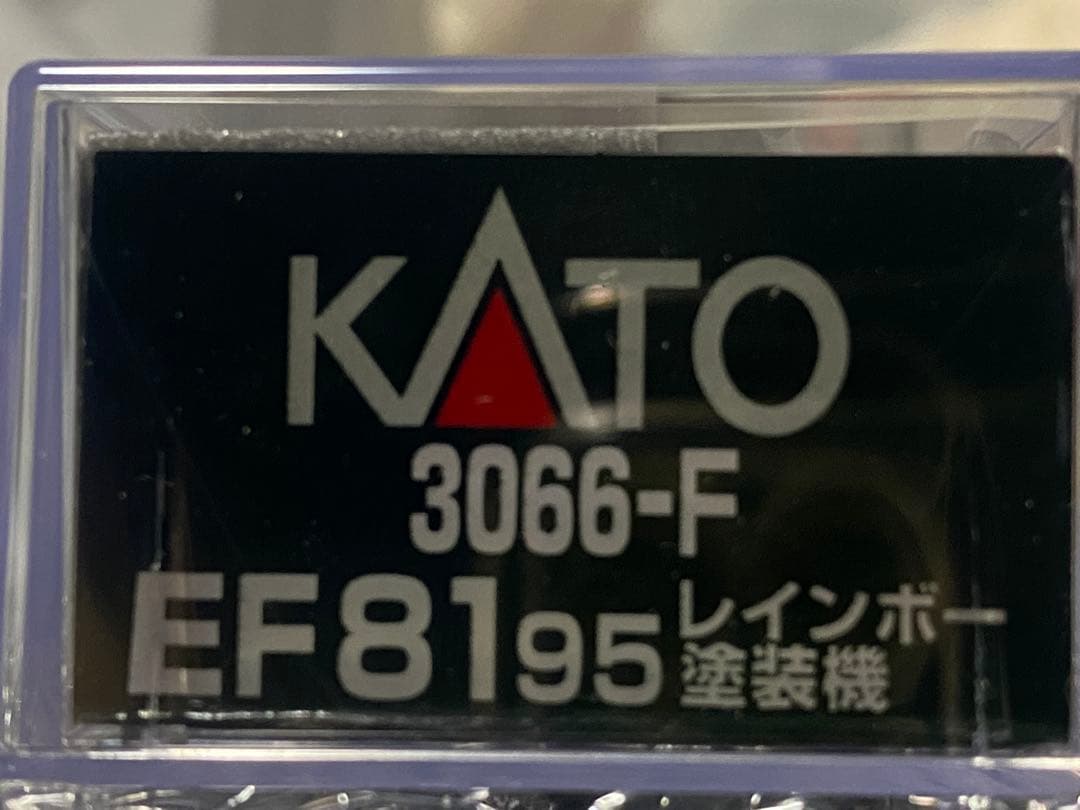 kato Nゲージ　EF81 95 E26系カシオペアクルーズ　12両セット