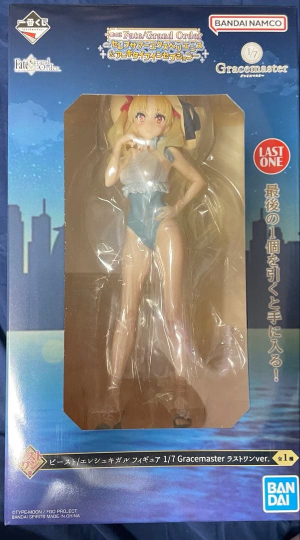 一番くじ FGO ラストワン エレシュキガル フィギュア