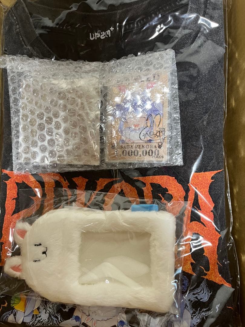 兎田ぺこら 誕生日記念2025 フルセット　数量限定ver