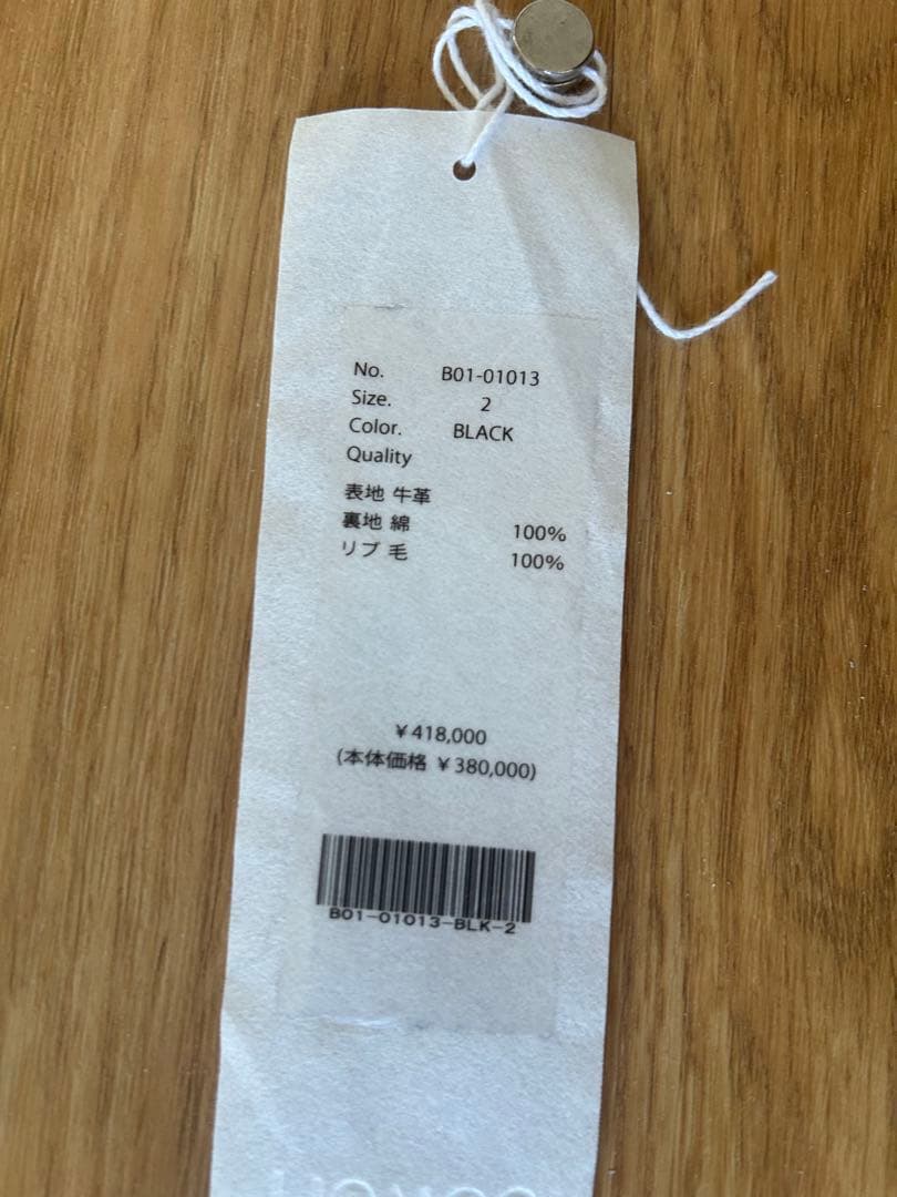 COMOLI 25SS カーフスキンジップブルゾン 2 美品　レザー　ジャケット