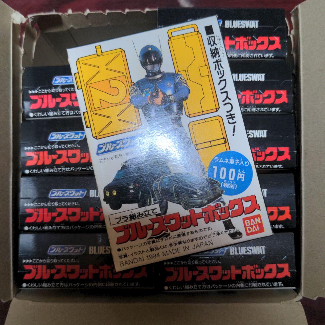 ブルースワットボックス　レトロ　食玩