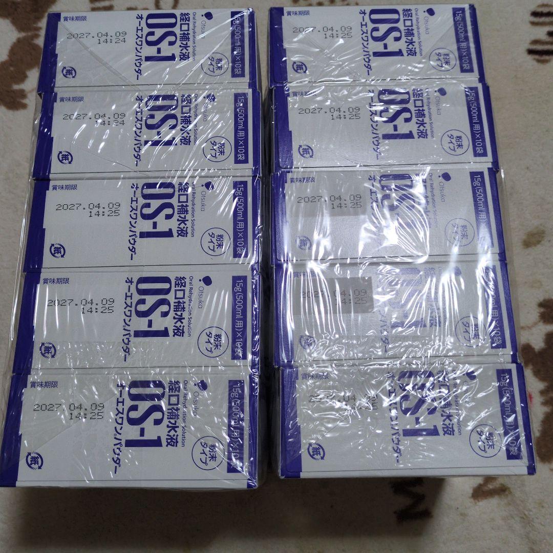 OS-1 経口補水液 オーエスワンパウダー