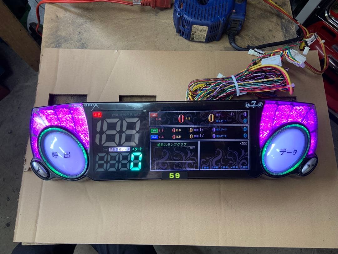 ビッグウォーズ7 パチスロ 用データカウンター　無加工　現行機種