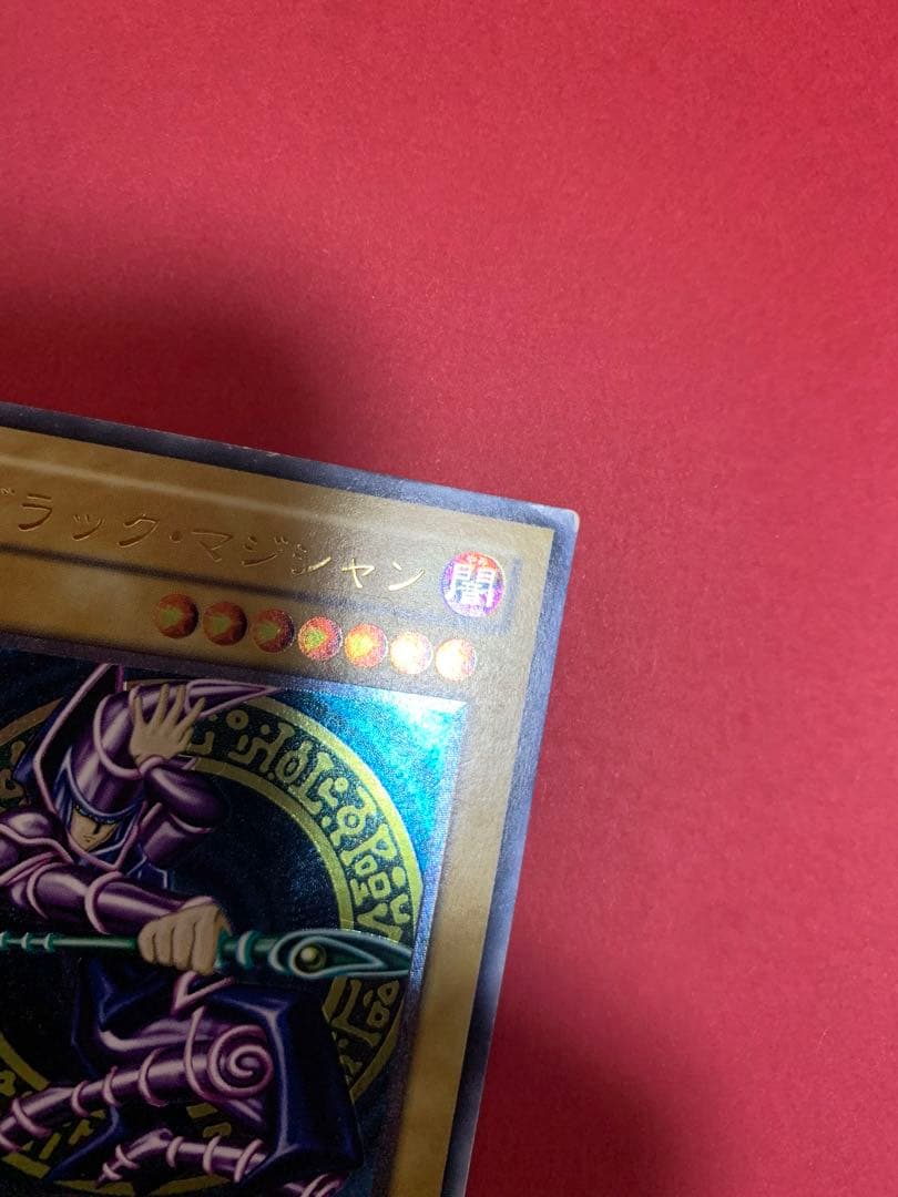 遊戯王　ブラック・マジシャン　レリーフ