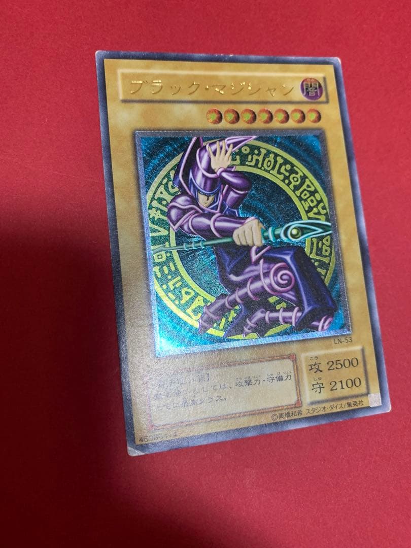 遊戯王　ブラック・マジシャン　レリーフ