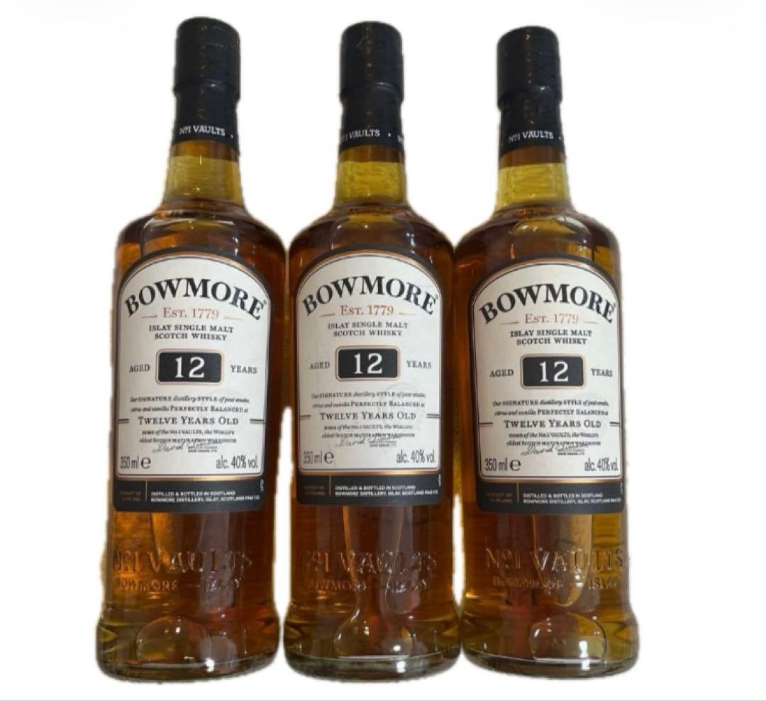 ボウモアBOWMORE 12年　350ml 3本