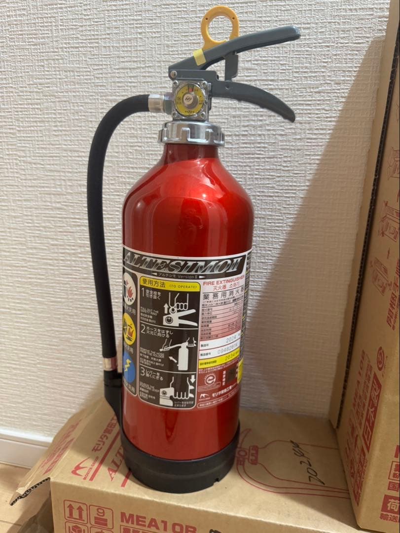 2本セット！2024年製　アルテシモ　消火器　軽量アルミ製　日本製　数量限定！