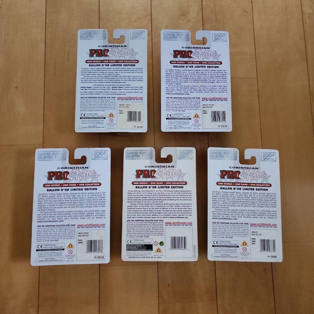コリンシアン　バロンドール　バッジョ　ジダン　ロナウド 13体セット
