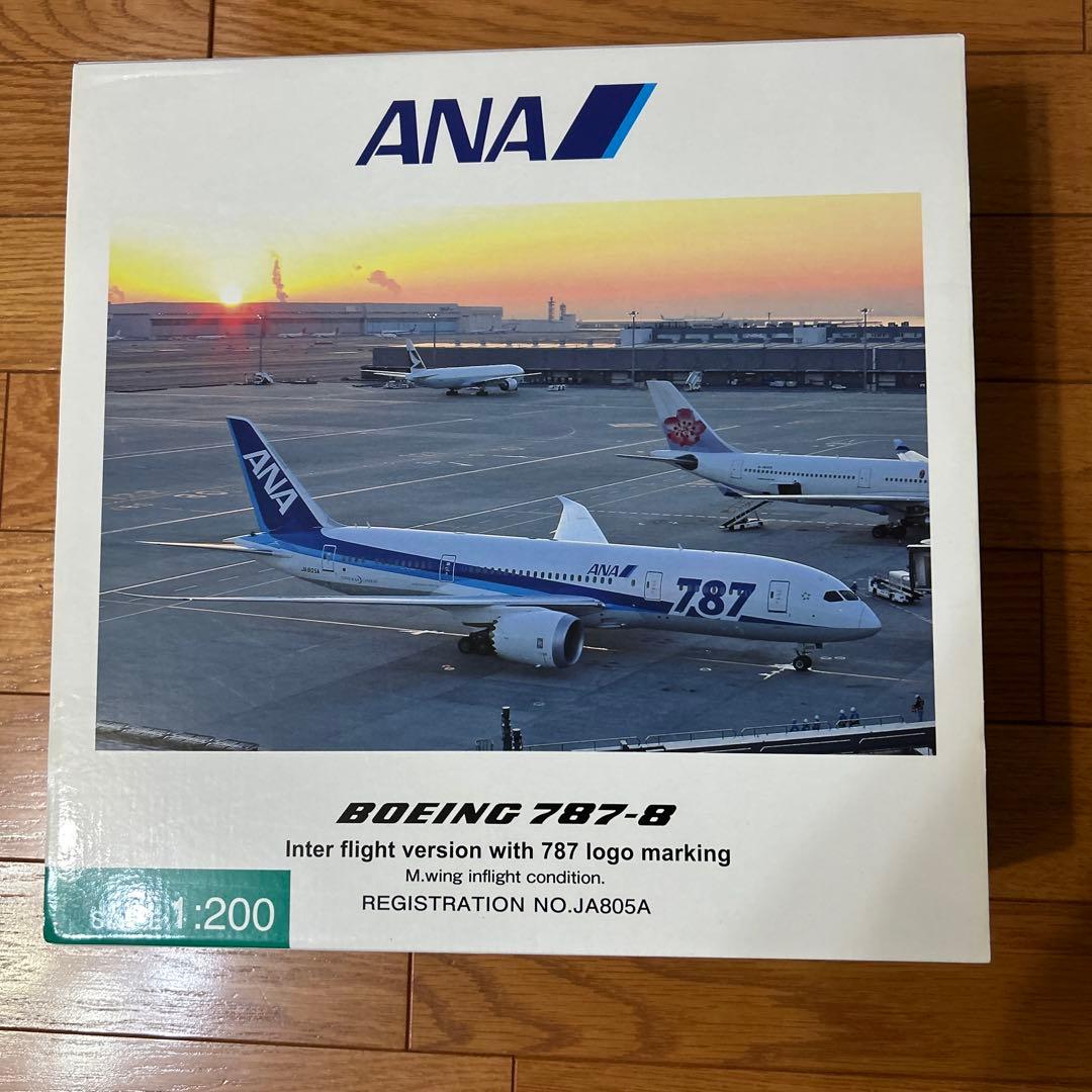 ANA Boeing 787-8 インターフライトバージョン 1/200
