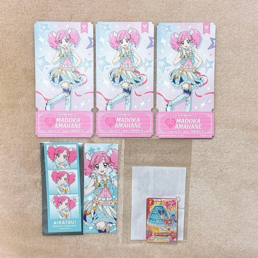 アイカツ 天羽まどか グッズセット